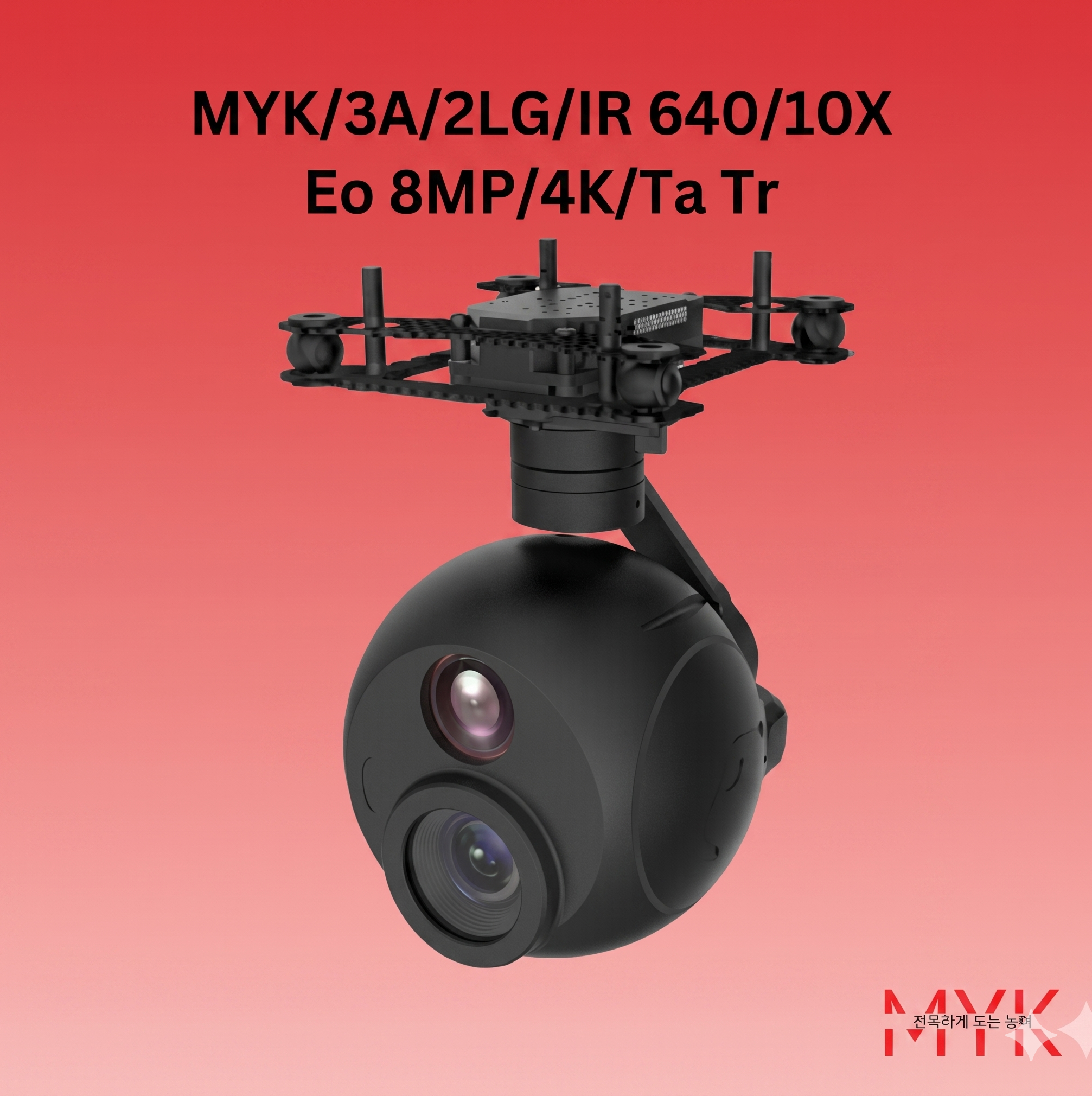 MYK/3A/2LG/IR 640/10X EO 8MP/4K/Ta Tr Gimbal Camera