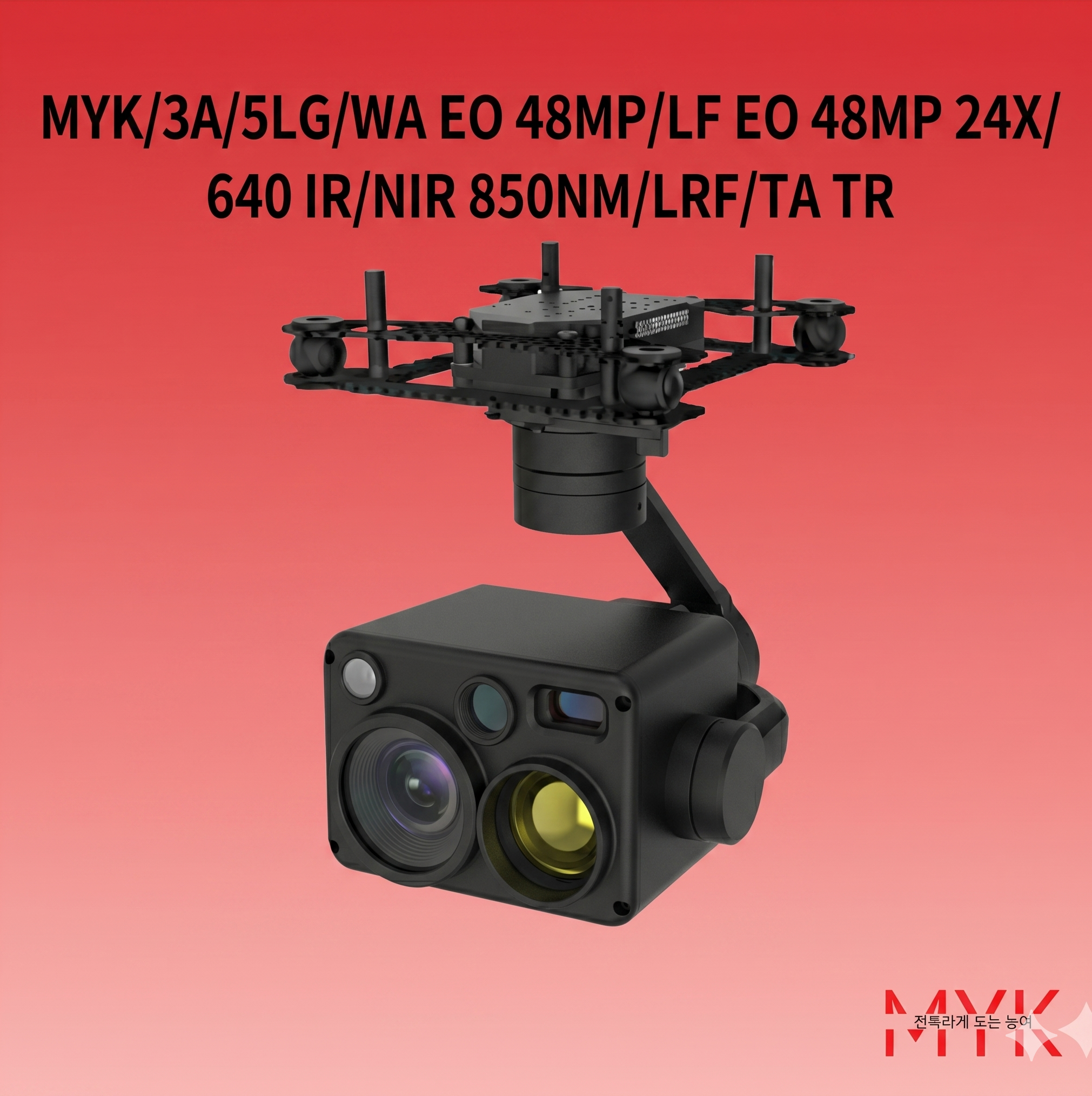 MYK/3A/5LG/WA EO 48MP/LF EO 48MP 24X/640 IR/NIR 850nm/LRF/TA Tr Gimbal Camera